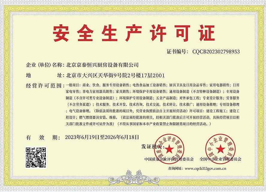 六盒联盟宝典资料
