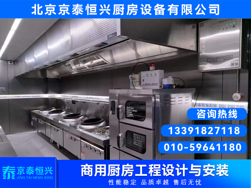 整体厨房设备工程